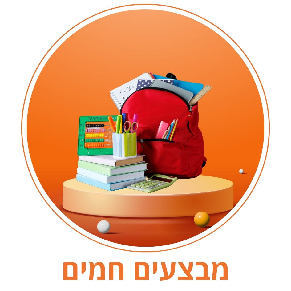 Collection Image